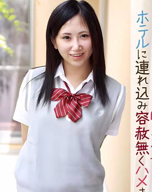 Hiratsuka Mai